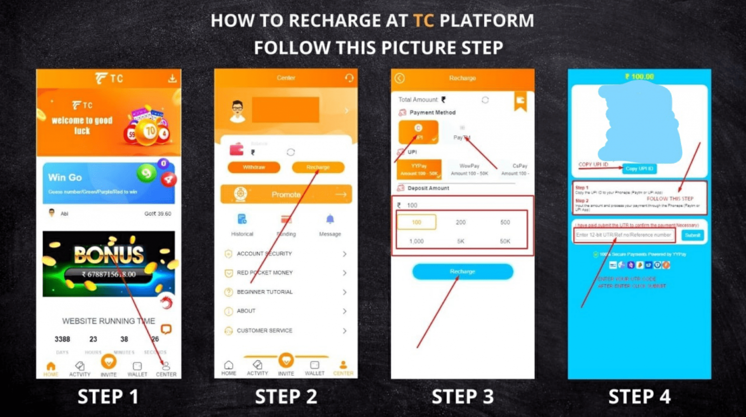 How to Recharge in TC Lottery App
