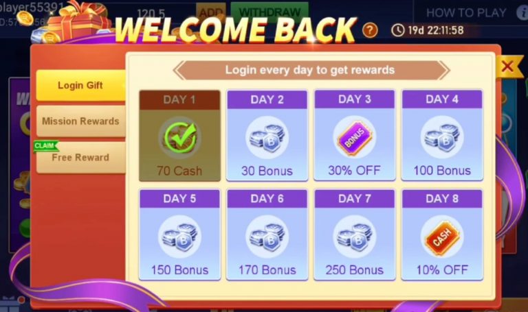 Daily Login bonus Rewards