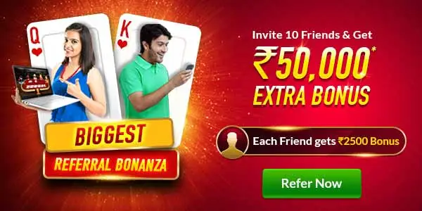Refer And Earn in Junglee Rummy App