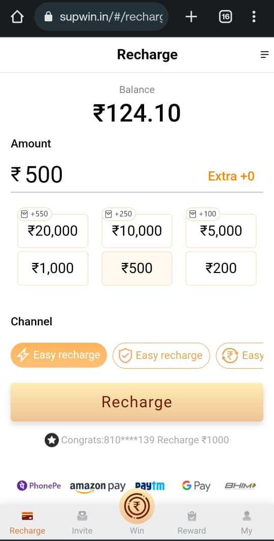 How to Add cash in Supwin App