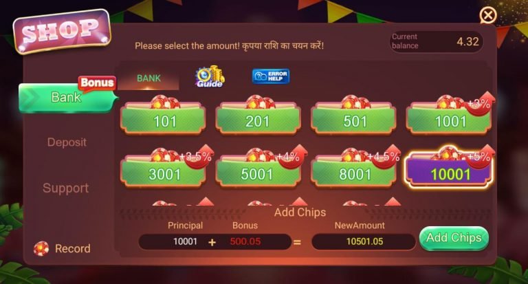 Add Cash in Rummy Nabob Apk