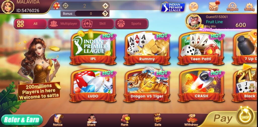 Available Games on Royally Rummy